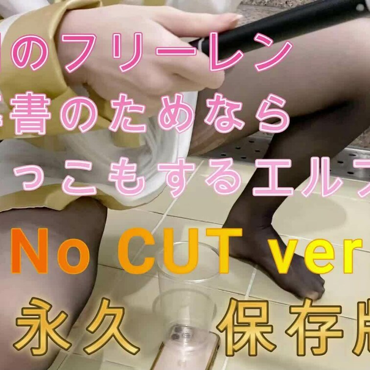 棒さんとのノーカットバージョンです💘
いつもこんな感じに仲良く撮影しています。
