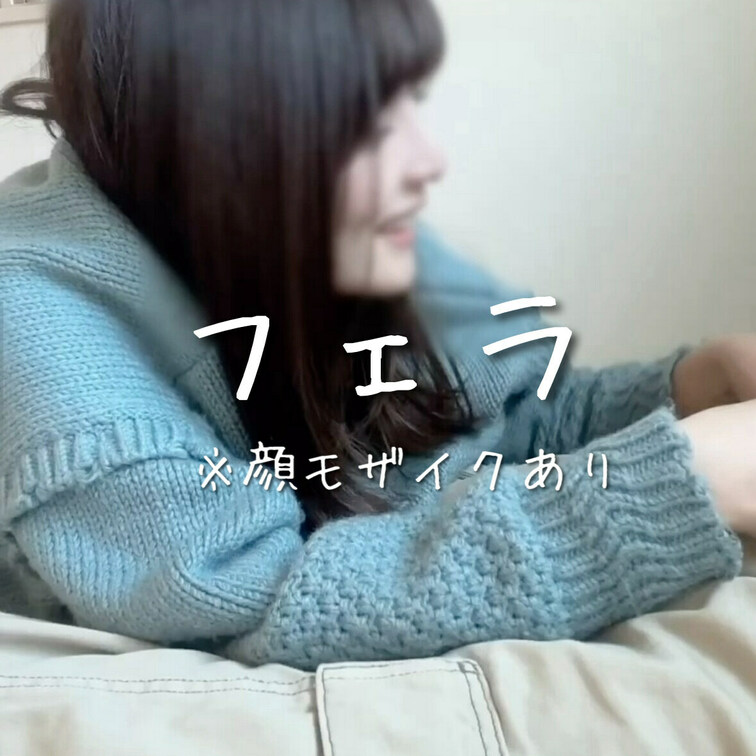 沢山舐めた〜♡
 ヨダレすごいでちゃった🤤
 ┈┈┈┈┈┈┈┈┈┈
 顔面モザイクされてます（▓▒ω▒▓）
