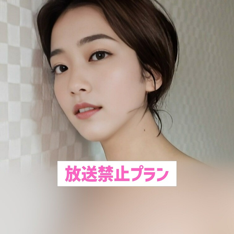 パイパンだよ💕