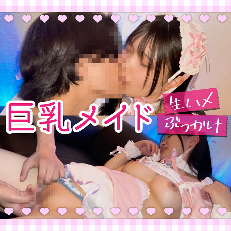完全顔出し美女フル動画‼️
伝説の裏アカ女子ゆりちとのプライベート密会、フォロワーさんに抱かせたシリーズ②🔥
今回は