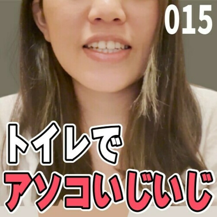 女子部屋【まりかのお部屋＃015】