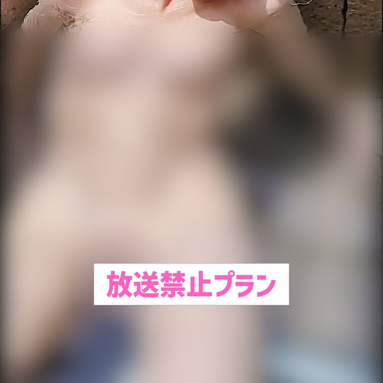 まひろのおま◯こ見ちゃダメ！
