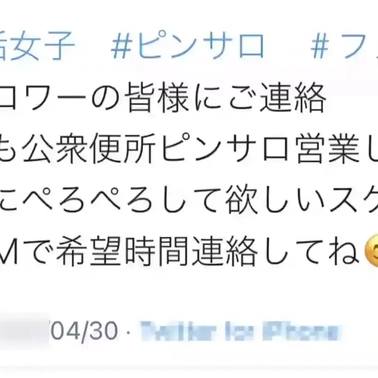 RUMIは公衆便所で手軽に××するめちゃくちゃ可愛い男の娘のビッチがいるということでネットでちょっと話題になっていました