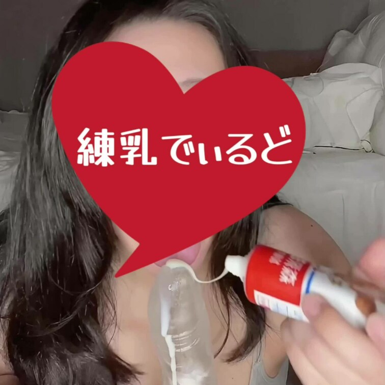 販売している練乳じゅぼじゅぼ動画の、消滅した撮り直し前の動画の一部が奇跡的に残ってた🥹💖
