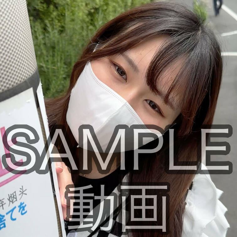 SANPLE #54【RIRI 21歳】
※続きは本編動画にてご視聴いただけます。（スタンダードプラン加入or単品購入