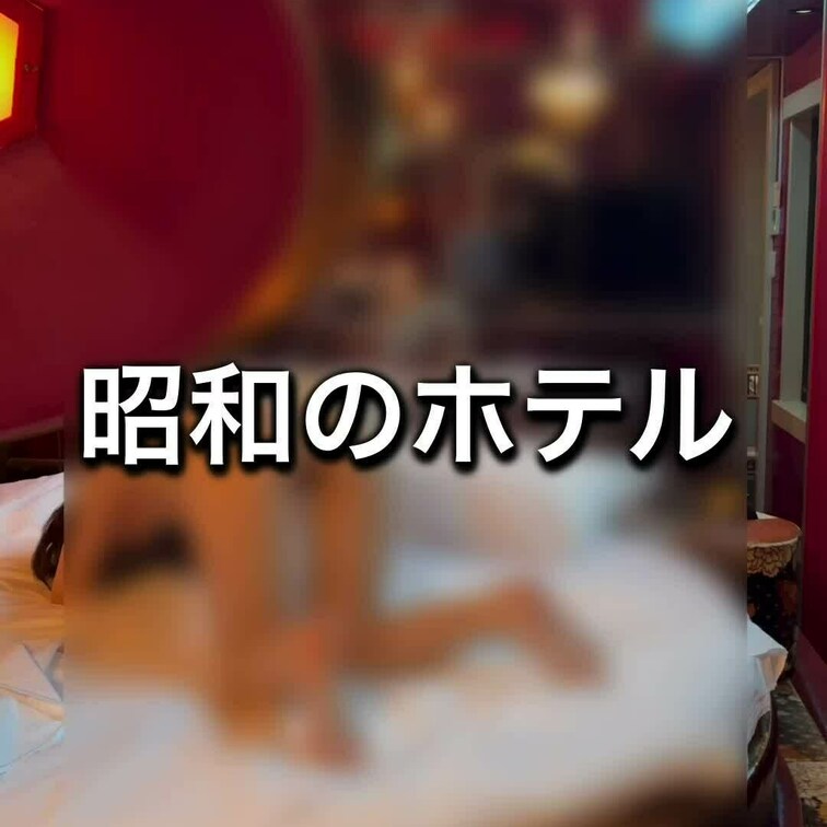 『昭和のホテル』

昭和の雰囲気漂うホテルで
一本鞭を打たれます
女の子が痛がり身悶えてるのに容赦なく鞭打たれる
