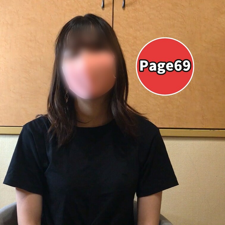 Page69は黒髪美形の女子大生です
正直ミス●ン出れるくらいの可愛さです
笑顔や仕草も可愛くて人たらしな感じがあり