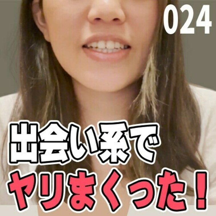 女子部屋【まりかのお部屋＃024】