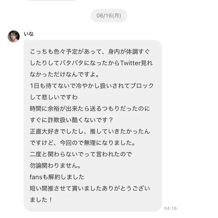 こういうことがあるから更新滞るのよな…ほんと心が痛い
みんな待たせてごめんね
すぐ更新するね