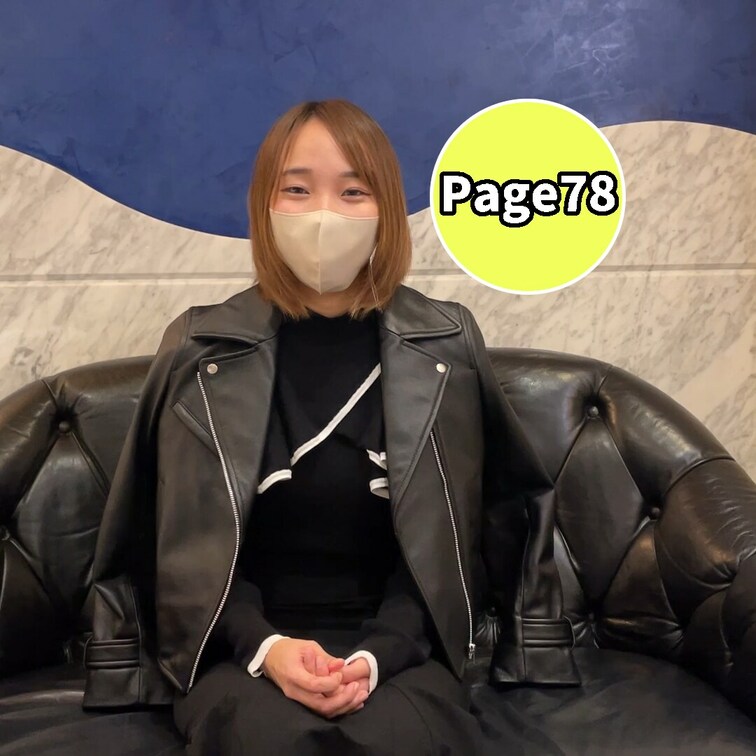 Page78はおしゃれな看護師の子とのハメ撮りです
全身黒で包まれたモード系な服装
しかし人当たりは良く笑顔の多い話