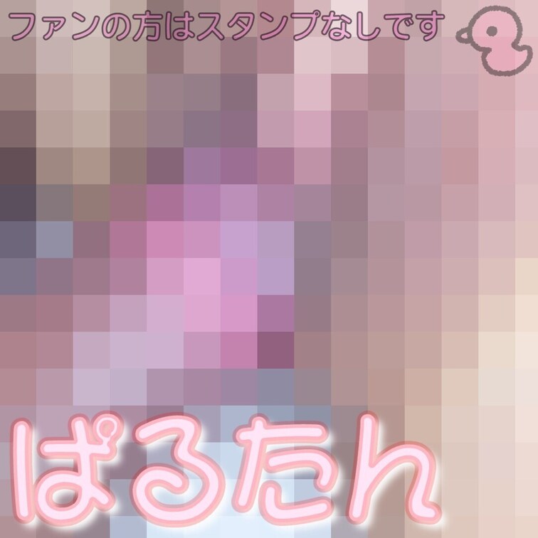 本編作品はこっち→ https://myfans.jp/posts/0a868991-7908-4dfe-8746-d2