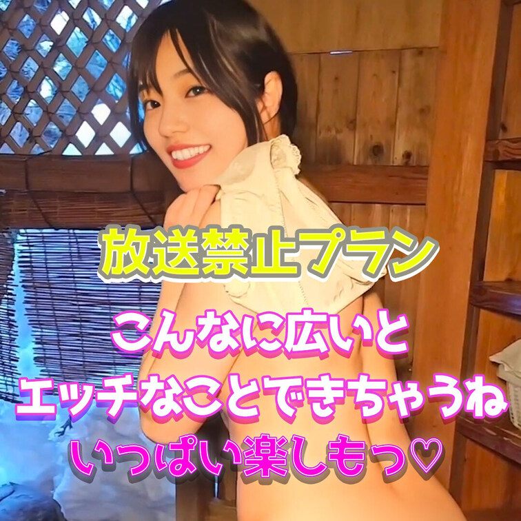 可愛いパンツ履いてきたの♡脱ぐところ見ててね♡