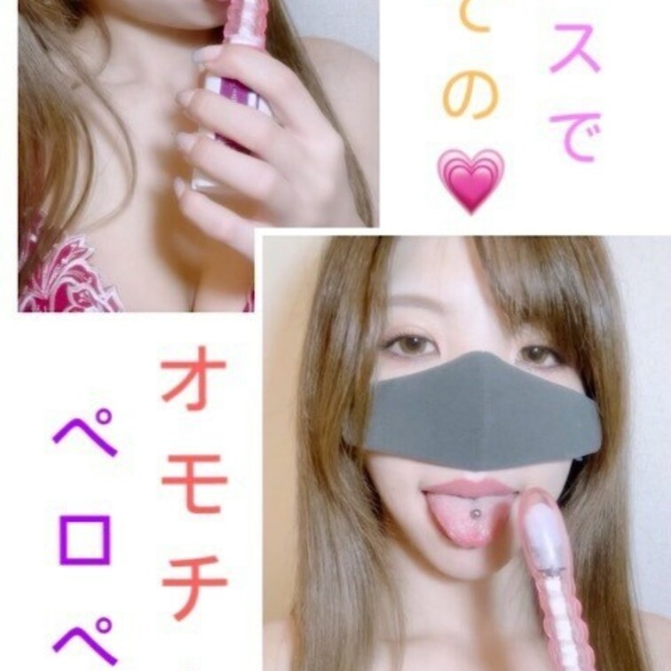 Ayanaco初めての💓
玩具でペロペロお戯れ🫣❤️