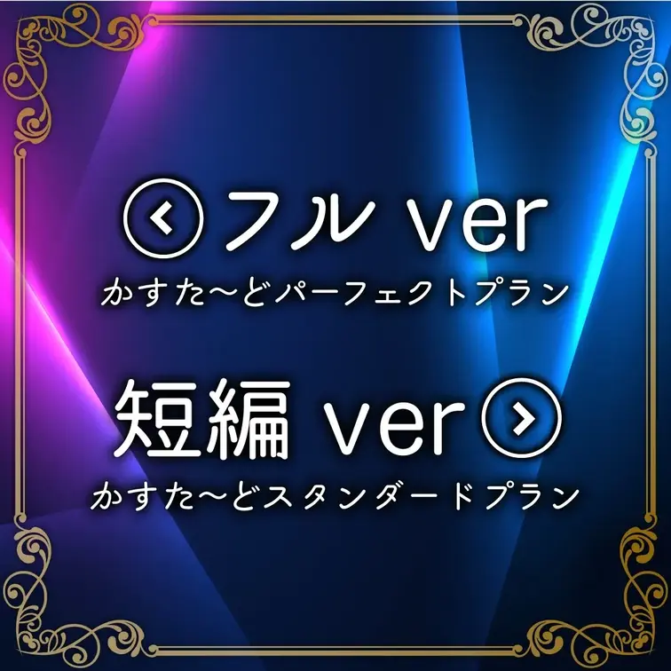 👅宣伝動画👅 ※プラン内では画面全体のモザイクはありません。

裏アカ女子コラボレーション抜きどころ厳選動画‼️
