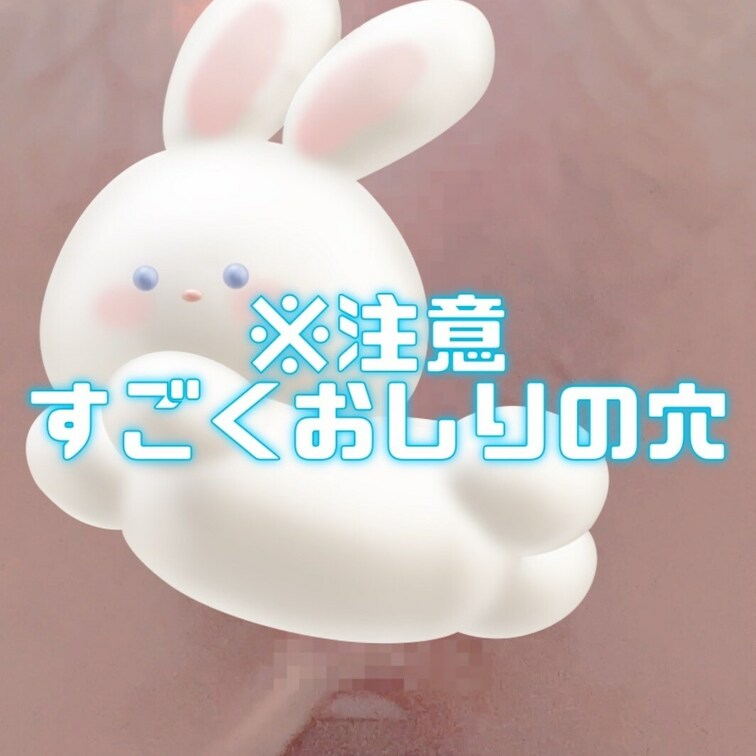 リクエストにあった、おしりの穴ドアップの動画です🍑
ドアップだとなかなかピント合わない、、、