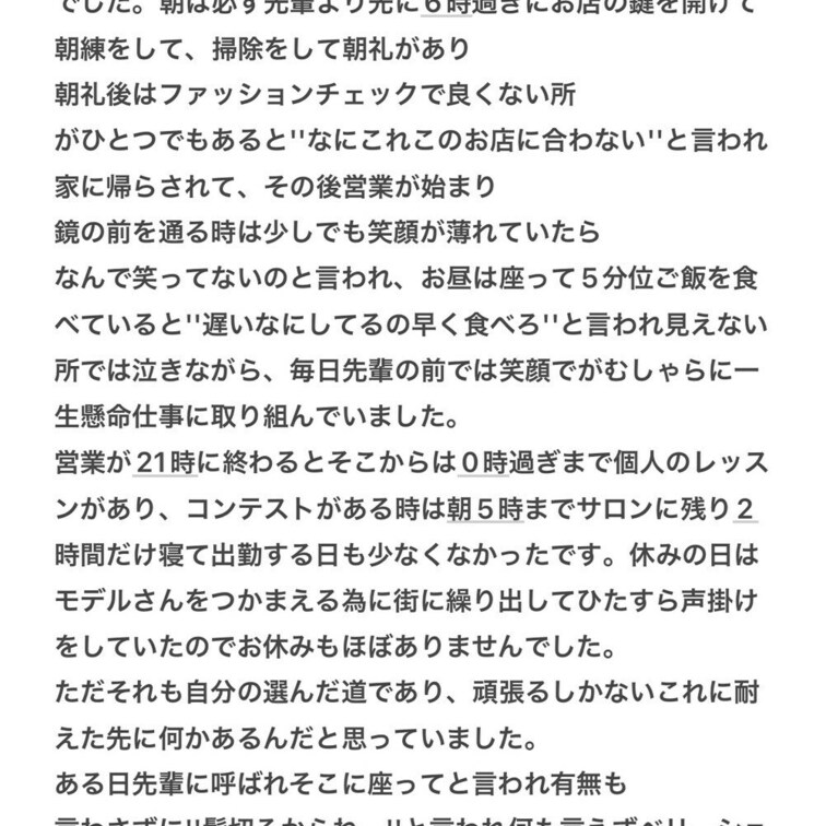 私の全てをまとめたので最後まで見てくれたら嬉しいです☺️