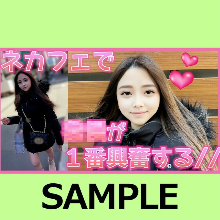 SAMPLE #7【AYAKA ○○○】

続きは本編動画にてご視聴いただけます。お楽しみに。
※【プレミアプラン