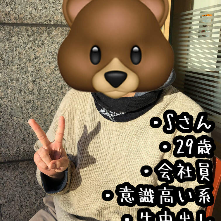 【素人男優の実績】
AV監督のクマです！
myfansでも撮影風景や撮影前後の写真を掲載していきます♪
・
今回