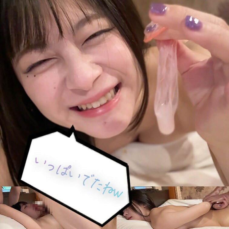みぃめろです👅

あたらしいハメ撮り!!!💕
おまたせ〜🤗

前戯でイラマっぽく咥えさせられるの最近はまってる