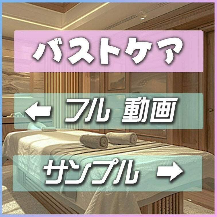 おっぱい好きの医者による禁断のセクハラ診断を公開。

巨乳、美乳、貧乳様々な患者様が来店されます。

おっぱいを