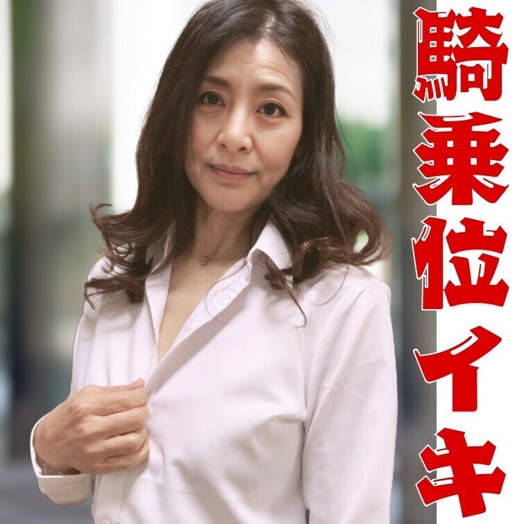 男性とのsexをひとみ見てもらうのはまだ慣れないですね💦
私のsex見て興奮しますか？
本当はもっとイっちゃうんだけ