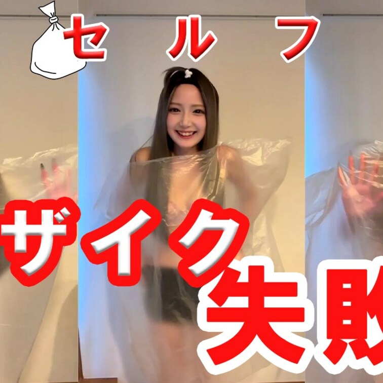 やっほーゆめかだよ！

YouTubeダメだったからこっちにあげる笑
スタンプ無しは、スタンダードにあげようかな？