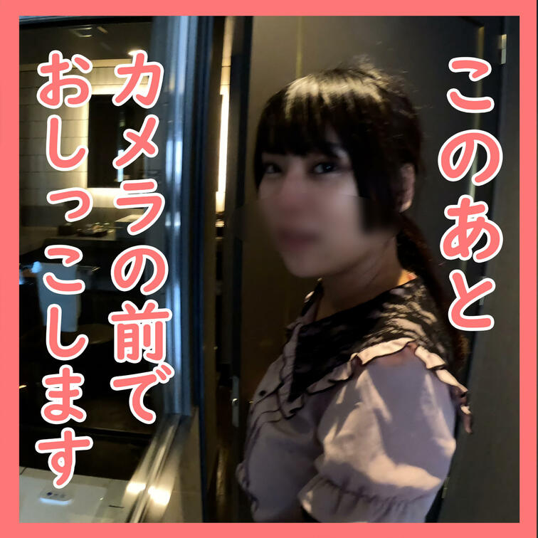 まやちゃんとP活したときに、トイレに行こうとしていたのでついて行ってしまいました。
ちゃんと追加料金取られましたが・・
