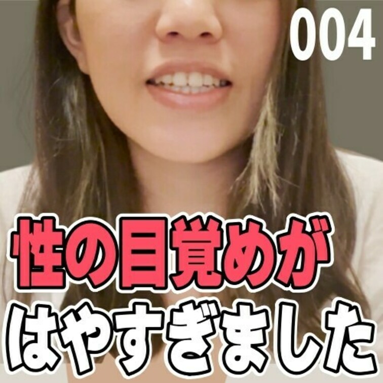 女子部屋【まりかのお部屋＃004】