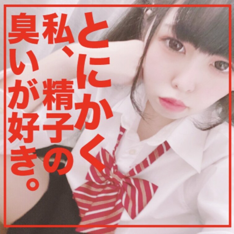 とにかく精子の臭いが好きな女子大生に口内射精！
清純な見た目から想像できないテクニック。

絶妙な力加減の手コキ。