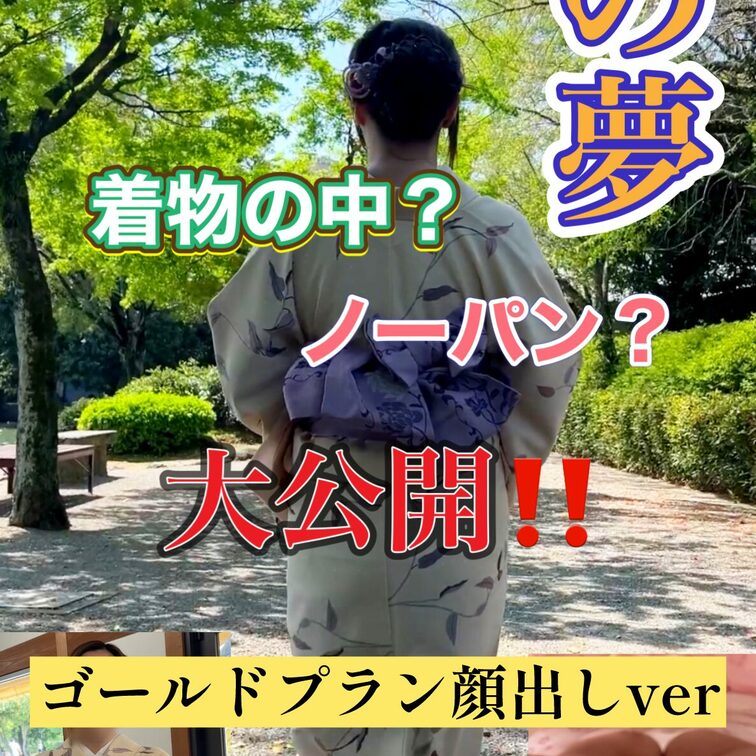 ゴールドプラン顔出しver

ちょっとイタズラ動画でスタートしてます😊
恥ずかしいだろうなぁ🥰