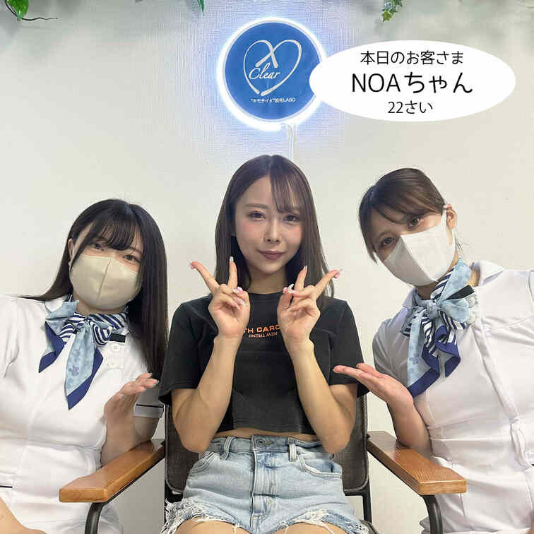【モニター体験動画 NOA編】
今週のお客さまは、SNAPTOKYO#85に登場したNOAちゃん🐣
イケイケギャルの
