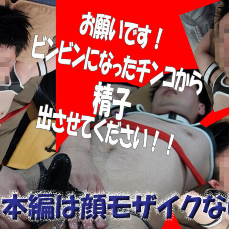 本編は顔モザイクはなしです。