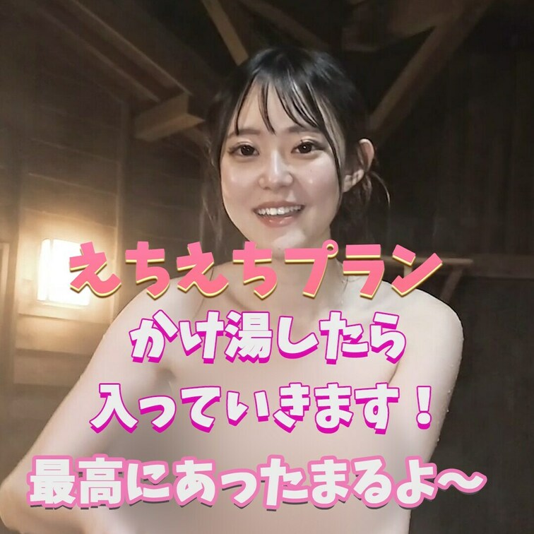 最高にあったまります！