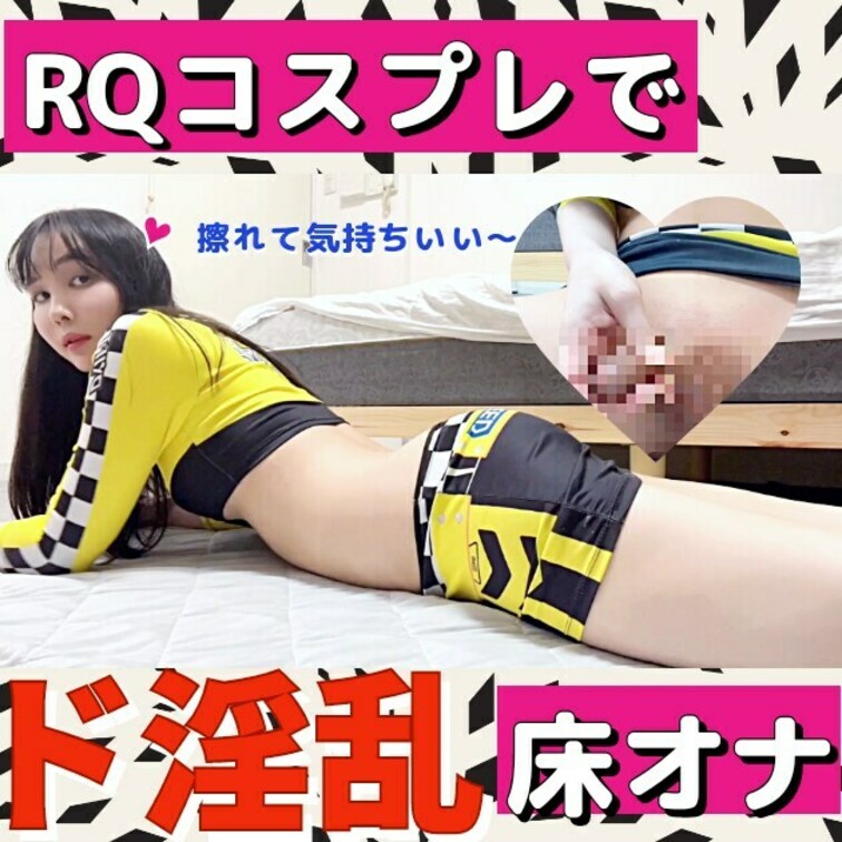こんにちは～  咲雪華奈です❄️

昨日無事名古屋に到着しまして
今日から期間限定出勤スタートです✌🏼

17