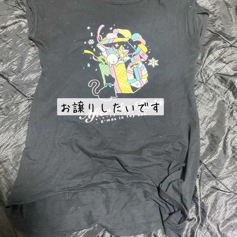 お寝巻きティシャツ⭐️
フリマ2,000円でお譲りします。
黒ロンTは1週間くらい着てるところです。
ご希望の方は