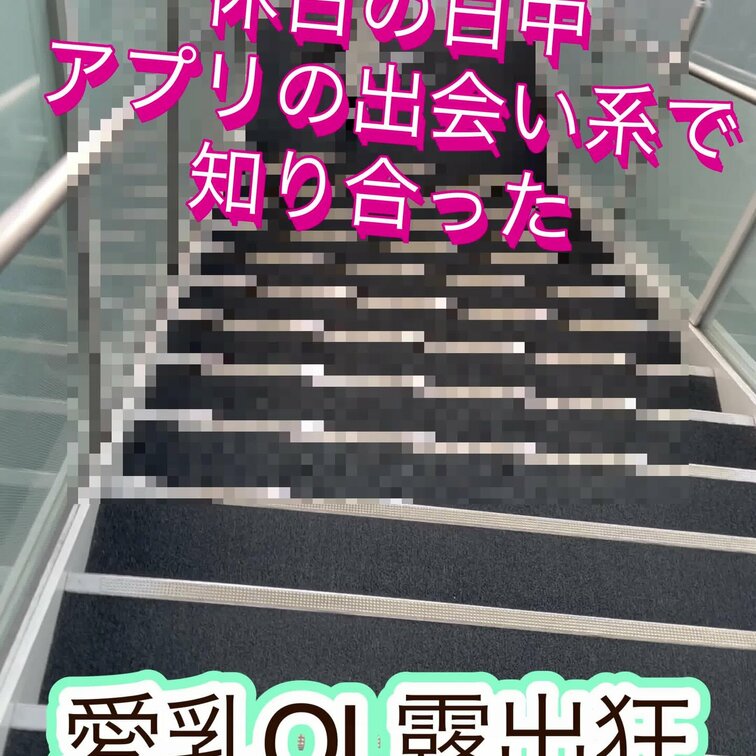 昨夜から今日まで皆様🥺本当にありがとうございます😭
神様がいっぱい降臨して下さいましたぁ🥰❤️
エッチなお仲間が増え
