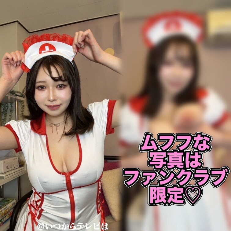みて♡→ https://myfans.jp/itukara_tv