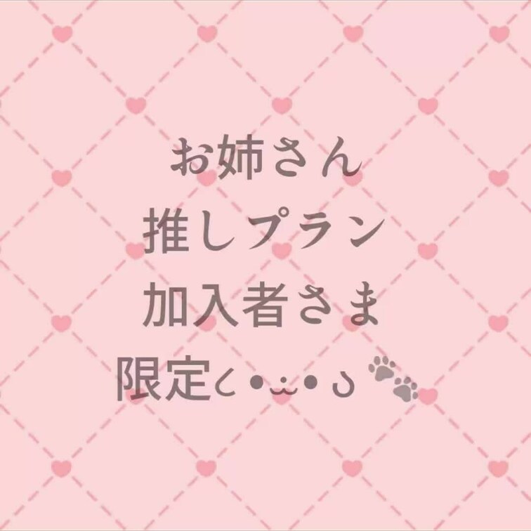 ⚠️ハメ撮り
おちんぽが気持ち良すぎて、自分で腰ふりながらたくさんハメ潮しちゃうお○○○さんです、、、
きもちいきも