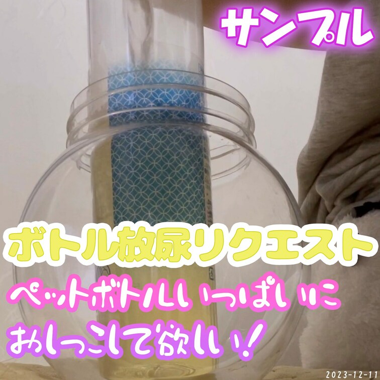 本編(Full Video)▼
https://myfans.jp/posts/57250b86-4bb5-4351-