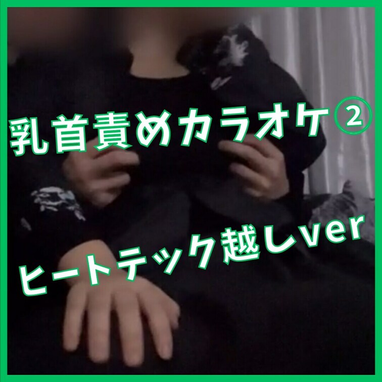 ▶︎ここをタップ！

この子のハメ撮り①▶︎ https://myfans.jp/posts/c44a02ce-c8