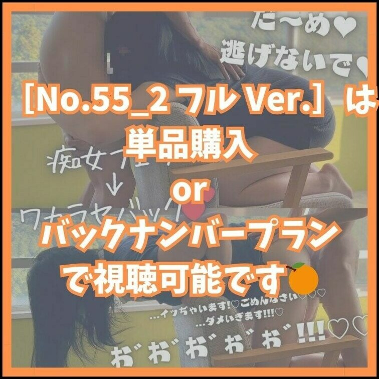 🍊 55-2 リンク先はこちらから↓

フル
https://myfans.jp/posts/80c0ebae-2