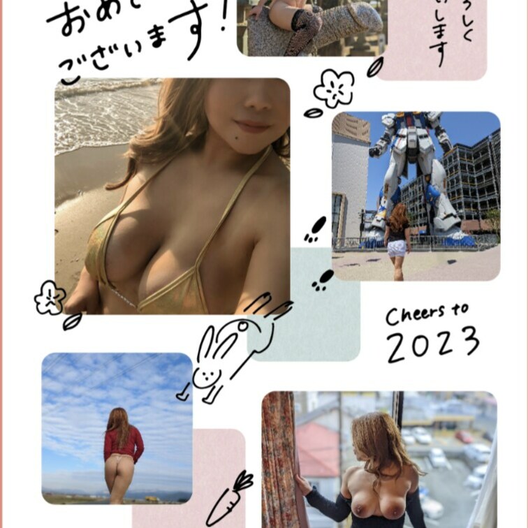 新年あけまして🎍
おめでとうございます🌈