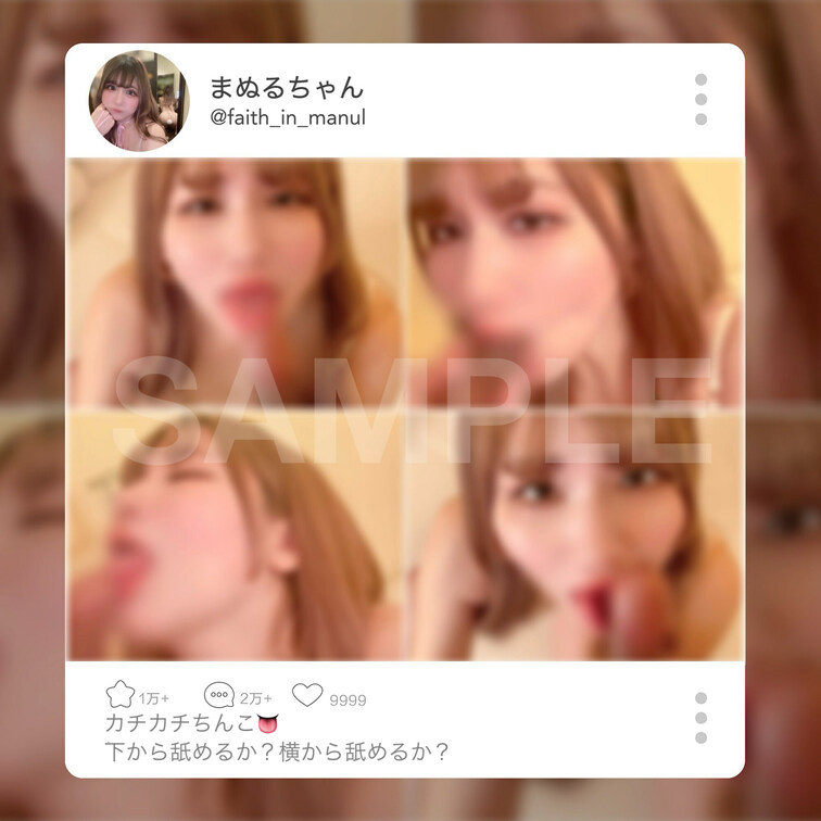 本編約1分半　サンプル15秒
こちらから見れます↓
https://myfans.jp/faith_in_manul