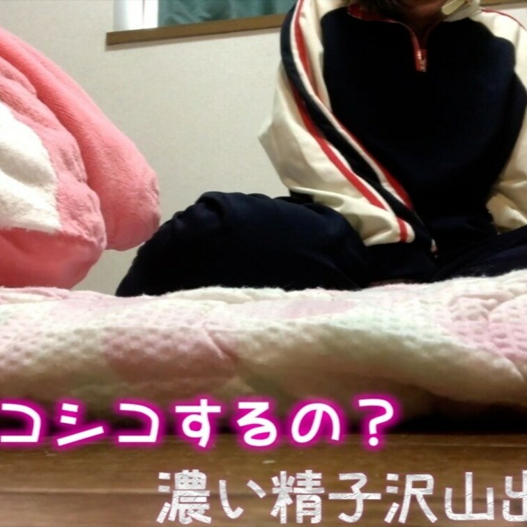 【ファン限定フル動画】🎁

いつもサッカー部や野球部の股間部分のふっくらしてるところを見て興奮しているマネージャーが