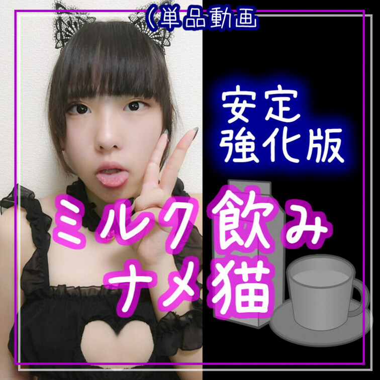 単品動画

💖単品で買うと、この動画が視聴期限関係なく
いつでも、いつまでも見れます💖

--------
