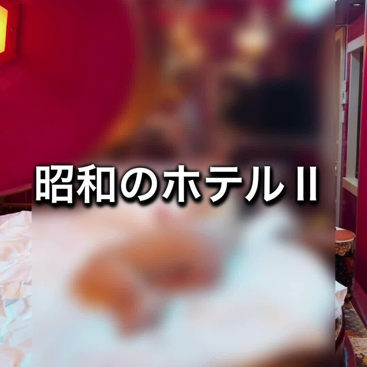 『昭和のホテルⅡ』

散々一本鞭で打たれてぐったりしている私…
髪の毛を掴まれて
四つん這いで頭を押さえられて喉