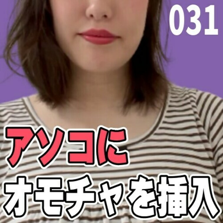 女子部屋【まりのお部屋＃031】