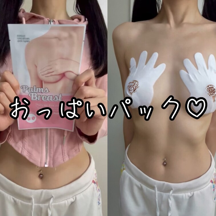 右上の【♡】を押してから見て欲しいな💕