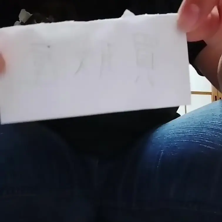 ２０ちゃん①ぽっちゃり女子のくりおな^^