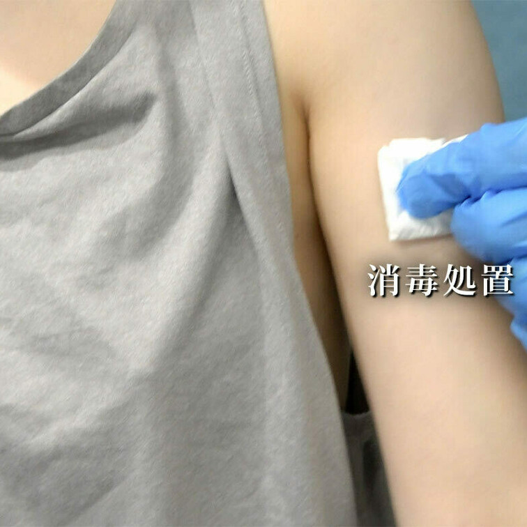 一応ね。(^^♪
消毒大事🥺

動画詳細はこちら！！！
https://myfans.jp/posts/25aa